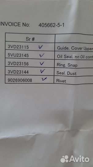 Запчасти / расходники на Yamaha Yzf- R6