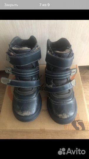 Ботинки зимние «Тотта» 28 размер