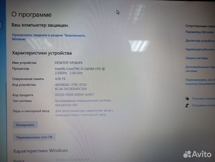Ноутбук Lenovo z570(2222К)