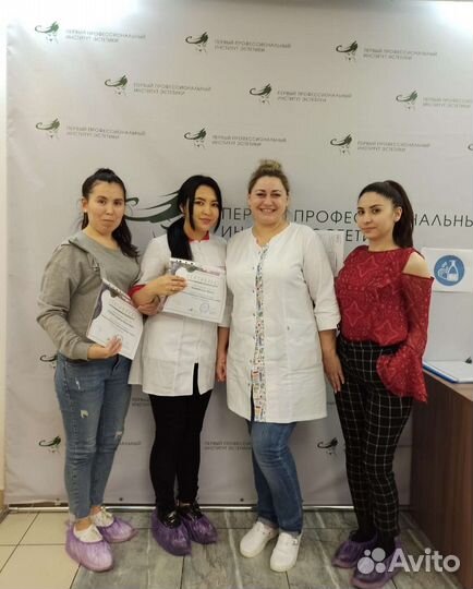 Подология обучение + Титановая нить