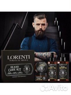 Подарочный набор для ухода за бородой для мужчин