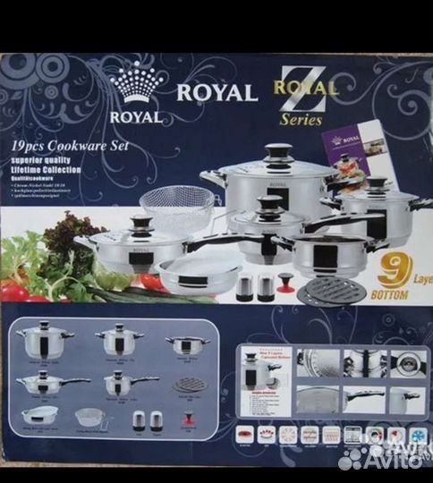 Набор кастрюль royal