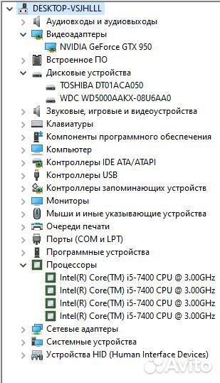 Игровой системный блок