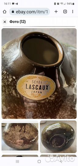 Вазы из Японии, листайте