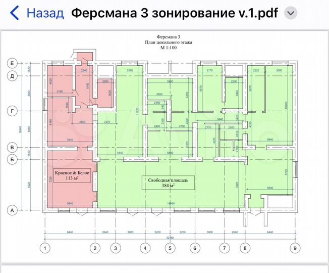 Свободного назначения, 385 м²