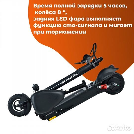 Электросамокат Kugoo Kirin M2 Plus