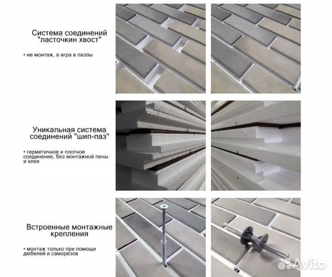 Термопанель фасадная клинкерная Амстердам 7 (1211)