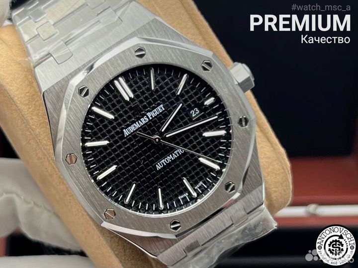 Часы Audemars Piguet