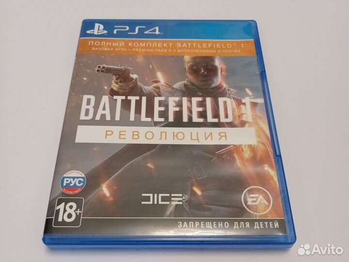 Battlefield 1 революция ps4