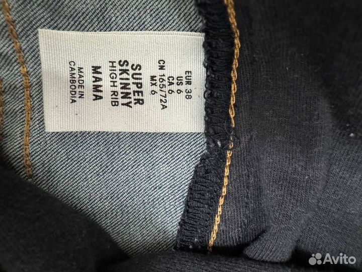 Брюки для беременных