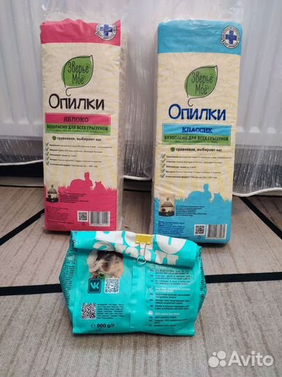 Опилки для грызунов