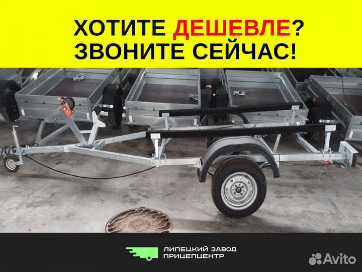 Лодочный прицеп