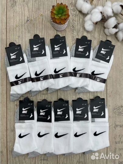 Носки nike белые от 1 до 10 пар