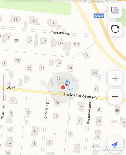 Продам магазин одежды