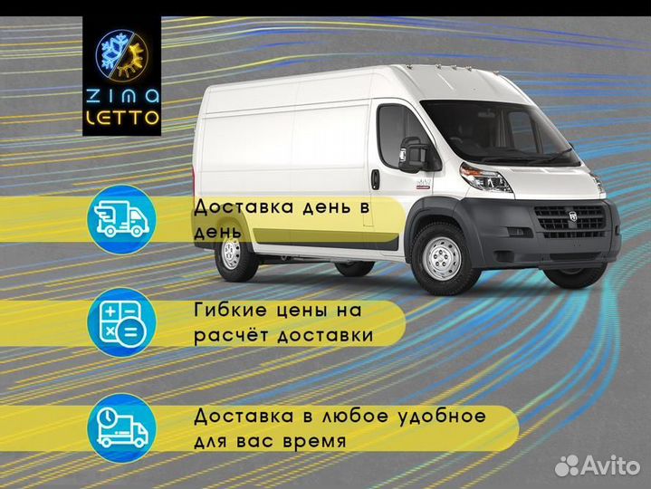 Кондиционер c установкой+доставка