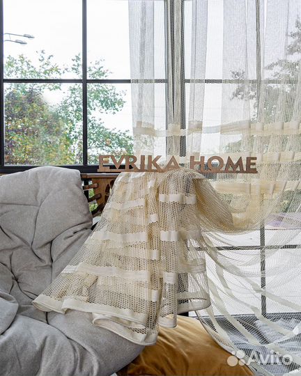 Тюль фрида шампань готовый на окна пошив
