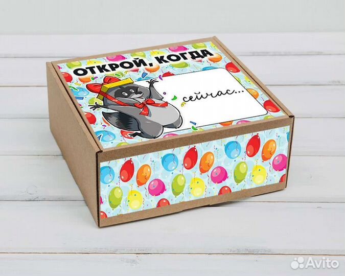 Оригинальные подарки и поздравления