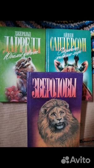 Зелёная серия книги