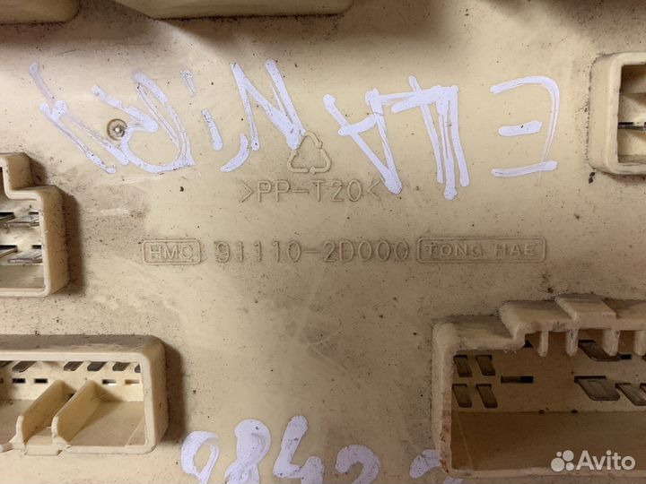 Блок предохранителей Элантра Elantra 2000