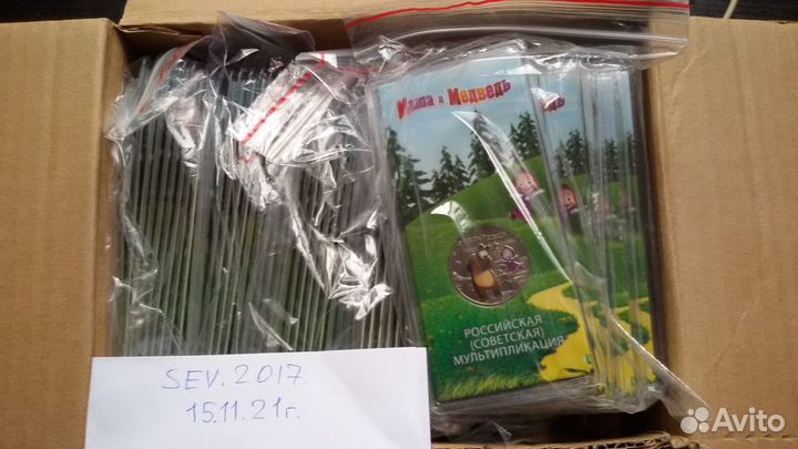 25 рублей маша и медведь