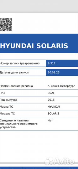 Встать в реестр фгис 