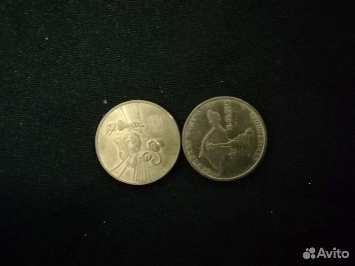 Монеты редкие