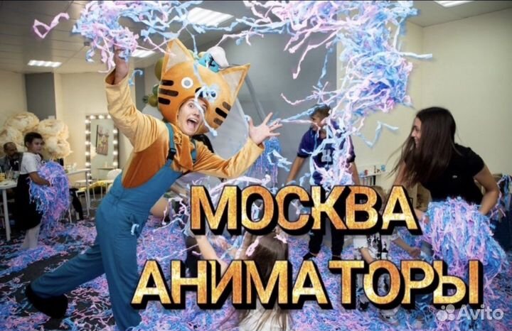 Аниматоры на день рождения/ Дед Мороз