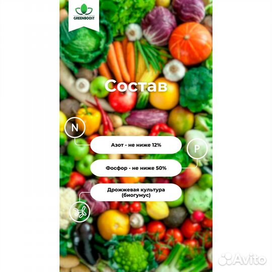 Удобрение Дрожжимин С