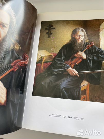 Александр Шилов