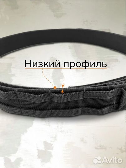 Ремень тактический Molle 100 см., чёрный