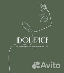 Администратор салона красоты