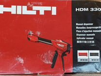 Ручной дозатор Hilti HDM 330