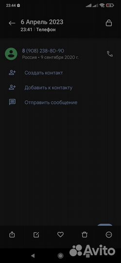 Насос феролли