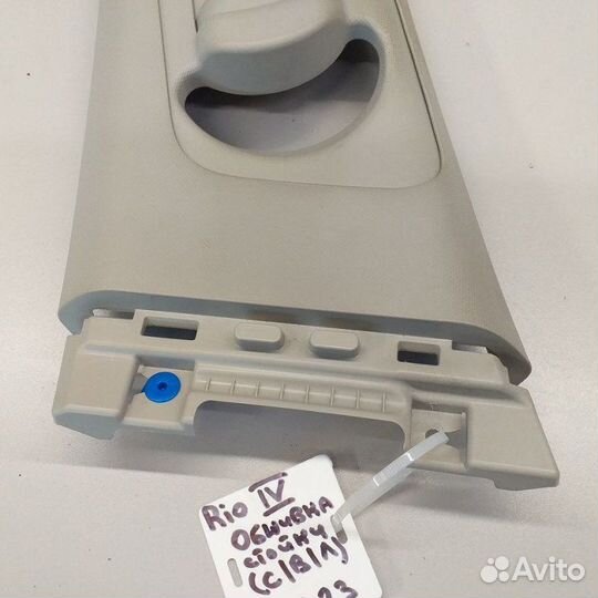 Обшивка центральной стойки Kia Rio FB G4FG 2017