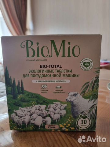 Таблетки для посудомоечных машин bio mio