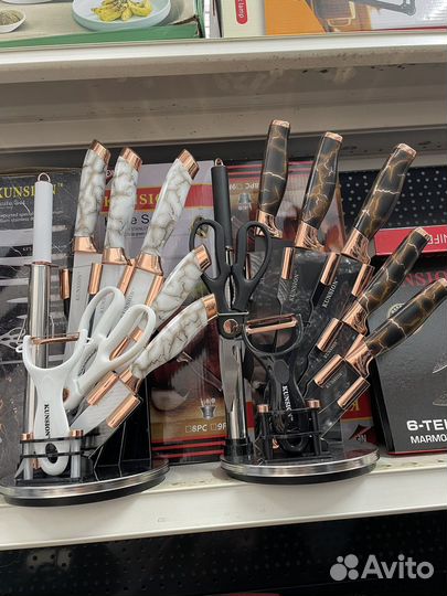 Набор кухонных ножей