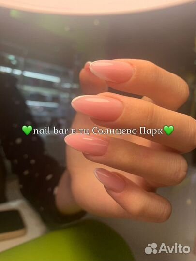 Маникюр, педикюр, наращивание в Солнцево Парк