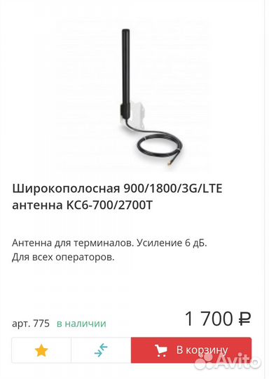 3g/4g wifi роутер ZTE 4Band M2 смарт