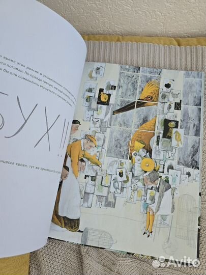 Книга Золотая клетка