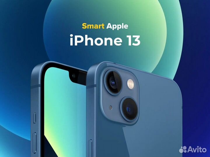 iPhone 13, 512 ГБ