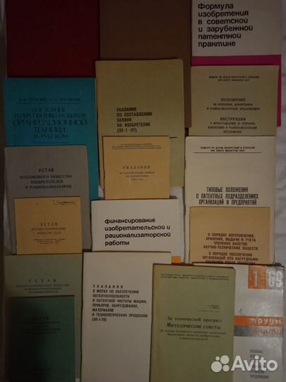 Техническая литература учебная и не только