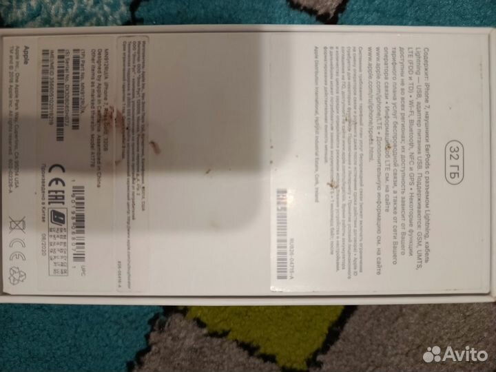 iPhone 7, 32 ГБ