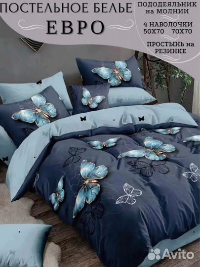Постельное белье новое