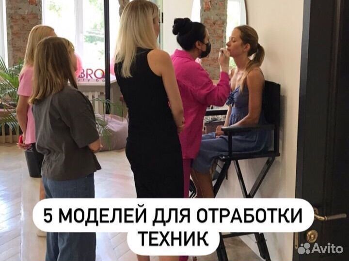 Обучение оформлению бровей