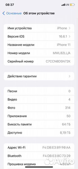 iPhone 11, 64 гб