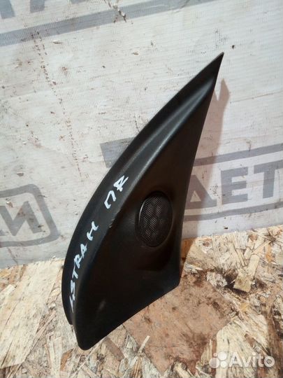 Треугольник крышка, накладка Opel Astra H