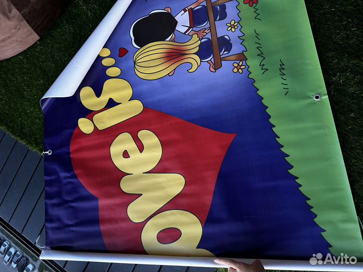 Плакат love is