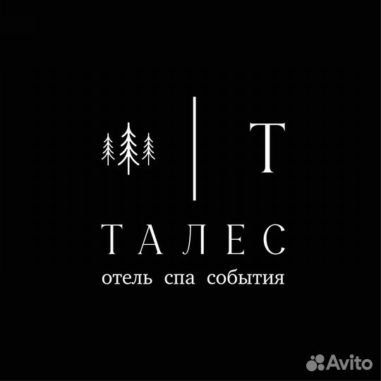 Администратор в отель