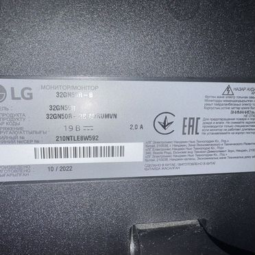 Игровой монитор LG UltraGear 165 гц 31,5-дюймовый