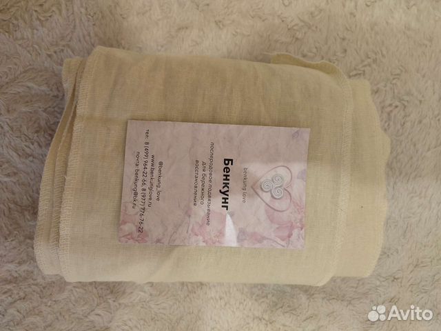 Бенкунг новый